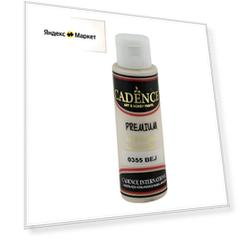 Акриловая краска Cadence Premium Acrylic Paint, 70 мл. Beige-0355