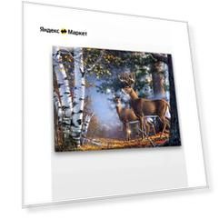Алмазная мозаика на подрамнике 50х40/Животный мир