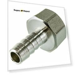 Valtec Штуцер для шланга ВВ 1/2" х 10мм