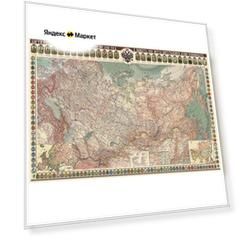 Руз ко Карта Российской Империи (сост. на 1913г.)К 400-летию Дома Романовых
