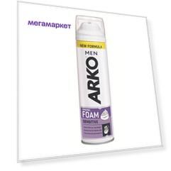 Пена для бритья Arko Men Sensitive 200 мл