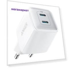 Сетевое зарядное устройство Anker PowerPort III Nano Pro A2038, 2xUSB Type-C 3 А белый