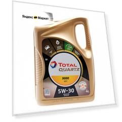 Синтетическое моторное масло TOTAL Quartz 9000 Future NFC 5W-30, арт. 10990501, 4 л