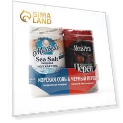 Набор "Соль морская и перец черный ", 115 г