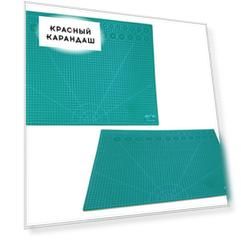 Коврик для резки защитный 60*42 см, зеленый