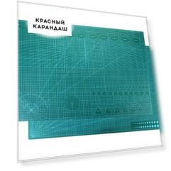 Защитный коврик для резки 90x60 см