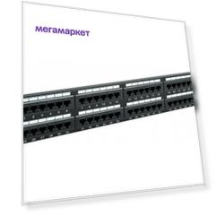 Патч-панель ITK PP48-2UC5EU-K05-G