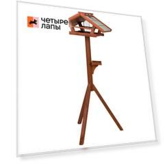 Trixie Кормушка на подставке, 53х28х53 см/1,4 м