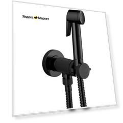 Гигиенический комплект Bossini Paloma Flat Mixer Set E37015B.073 со смесителем черный матовый