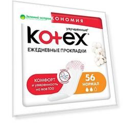 Прокладки Kotex ежедневные Normal 56 шт
