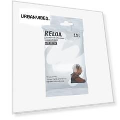 Салфетки влажные для обуви Reloa Shoe wet wipes, Мультицвет