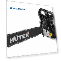Бензопила HUTER BS-52