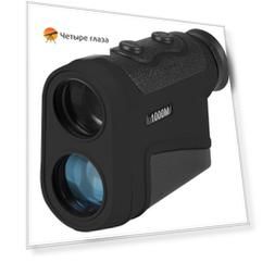 Дальномер лазерный GAMO 1000