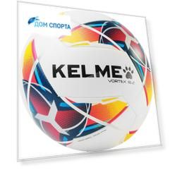 Мяч футбольный Kelme Vortex 18.2 9886130-423 р.4