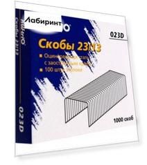 Скобы для степлера, 23/13