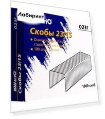 Скобы для степлера, 23/15