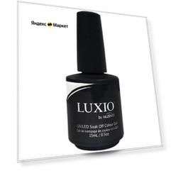 Akzentz Гель-лак Luxio Colours, 15 мл, 15 г, pure