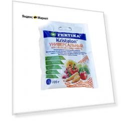 Удобрение Фертика Кристалон Универсальный (Fertika - Kristalon) - 0,1 кг