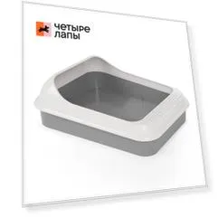 Альтернатива Лоток с бортиками для кошек Мур-мяу, 45х35,5х15 см, серый