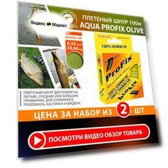 Плетеный шнур для рыбалки 0.35mm 28.00kg оливковый 2шт