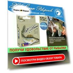 Леска для рыбалки AQUA X-Line Pikeperch (Судак) 100m, 0,35mm, 11,30kg / для спиннинга, троллинга, фидера, удочки / светло-голубой