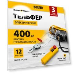 Тельфер пульт управления Denzel TF-800, 0.8 т, 52 см, желтый
