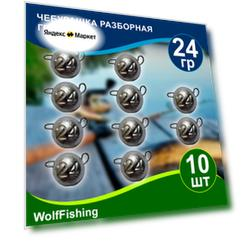 Чебурашка разборная 24гр