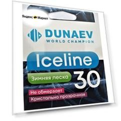 Зимняя леска DUNAEV ICE LINE 30m 0.18мм (3,8 кг)