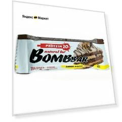 Протеиновый батончик BOMBBAR Natural Bar, 60 г, 10 мл, датский бисквит
