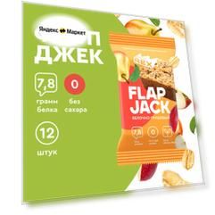 Печенье овсяное протеиновое ProteinRex без сахара Flapjack Яблоко-груша, 12шт шт х 60 г, низкокалорийный десерт, спортивное питание, ПП сладости