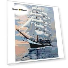 Картина по номерам, "Живопись по номерам", 72 x 90, KTMK-05003