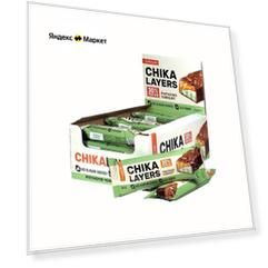Протеиновый батончик Chikalab Chika Layers, 1200 г, фисташковый йогурт