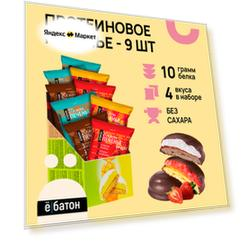 Печенье Ё|батон Souffle, 450 г, ассорти