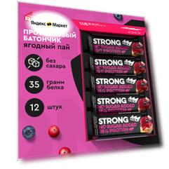 Протеиновые батончики ProteinRex STRONG Ягодный пай, 12 шт х 100 г, 330 ккал с высоким содержанием протеина, спортивное питание, ПП еда, полезные сладости