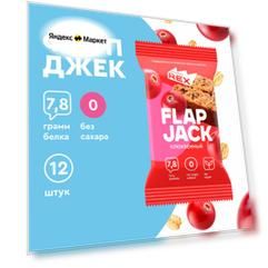 Печенье овсяное протеиновое ProteinRex без сахара Flapjack Клюква, 12шт шт х 60 г, низкокалорийный десерт, ПП сладости, спортивное печенье