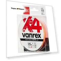 Леска VANREX Х4 плетёная 125m, 0.20mm, 9.10kg "Lucky John"