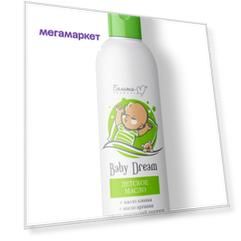 Детское масло Белита Baby Dream, 150 гр.