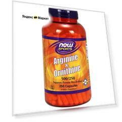 Аминокислотный комплекс NOW Arginine & Ornithine, нейтральный