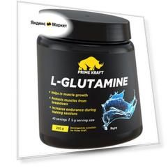 Аминокислота Prime Kraft L-Glutamine, без вкуса, 200 гр.