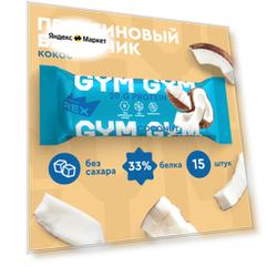 Протеиновые батончики ProteinRex GYM Кокос 15 шт х 60 г без сахара, десерт, спортивное питание, ПП еда, спортивные батончики