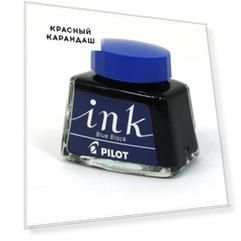 Чернила для перьевых ручек Pilot цвет Тёмно-синий