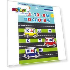 Магнитная книга База Игрушек Читаем по слогам