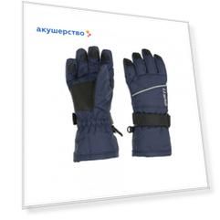 Gusti Перчатки зимние GWU1096