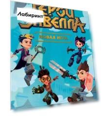 Новая игра