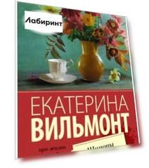 Шпионы тоже лохи