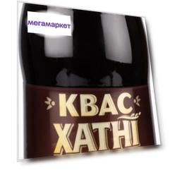 Квас натурального брожения Хатни цемны безалкогольный пастеризованный 1.4 л