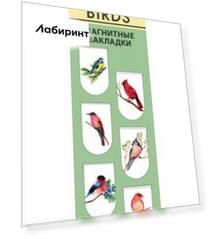 Магнитные закладки. Birds (6 закладок)
