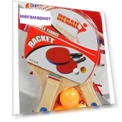 Набор для настольного тенниса Junfa Toys 6678U 2 ракетки, 3 мяча