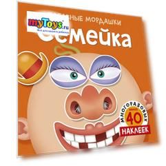 Альбом с многоразовыми наклейками "Семейка"