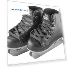 Novus Коньки двухполозные Snow Baby AKSK-17.10
